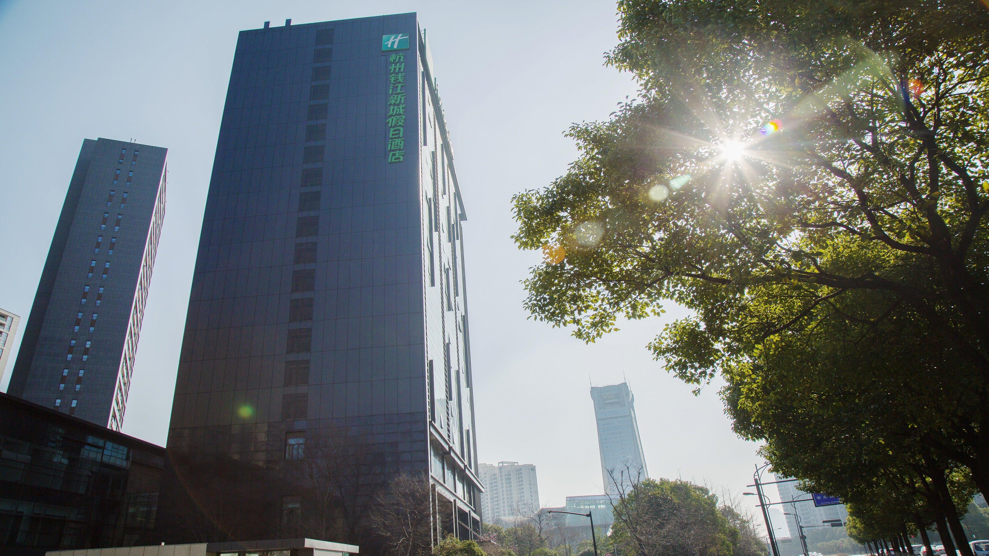Holiday Inn Hangzhou Cbd By Ihg Dış mekan fotoğraf
